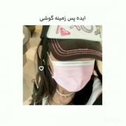 ایده پس زمینه گوشی ‌‌‌‌ ‌‌ ‌‌‌‌‌‌‌‌‌‌‌ | پس زمینه
