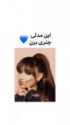 مدل مو چتری دخترانه ‌‌‌‌‌‌‌‌‌‌‌‌ ‌ 