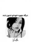 ایده عکاسی بدون چهره (پارت ۵) ‌‌‌‌‌‌‌‌‌ . 