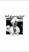 ایده دکور اتاق (پارت۴)‌‌ ‌‌ ‌‌‌‌ 