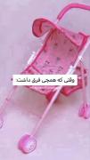 زمانی که همچی فرق داشت...!‌.‌‌ 