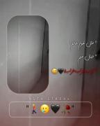 عاشقانه # غمگین # دپ #*♡♡♡♡♡♡*#