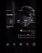 درد خیانت واسه اینه که از سمت دشمنت نیست💔😔