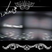 اقا جان لایک بزه برو پیج روبیکامم فالو بکون دمتم گرم