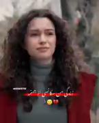 سریال خواهران و برادران آسیه ارن 