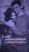 متن زیبایی از سریال خواهران و برادران