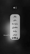 درباره ی کلیپ برادر برای خواهر 