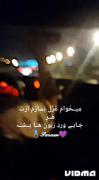 میخوام غزل بسازم ازت هر جایی ورد زبون ها بشه👑💜💍