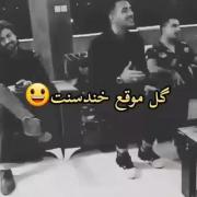 شاد خیلی لری زیبا و خاص کوتاه 