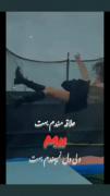 همه ی مشت هفتادی هشتادی......🖤