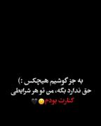 ...........هعی..........🚶🏼‍♀️