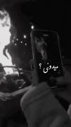 ترجیح میدم چیزی که خراب شدنیه رو خودم زودتر خراب کنم! . . 