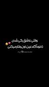  واقعا🤍 |تگش کن یا بفرست برا همونی که عین ت شده💗