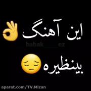 حق گفت!!! هعییییییییییی!!!!:((
