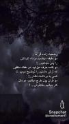 به نام زندگی ،خراب شد جوانی.‌‌‌...‌🥲😖