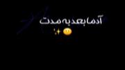 عاشقانه های از جنس نگاه تو💙😍