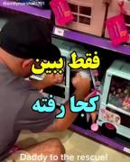 آخییی🥺😂.....................