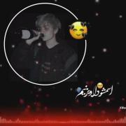 سـلامتـی اونکه رفـت بزنیم 🍻💔