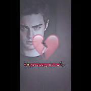 انگار سر جنگ دارع دنیا با خنده های مح 😞💔