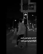 دقیقا همونا رو گرفت💔🍷🖤🙃🙂🌑