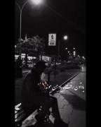 یادتون رفتــــ یاد مـــن مونـد 🍷🍻🎵🎶