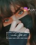 شیک خاص بهترین کلیپ بلوچی 🥺🥺