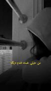 غمگین...تنهایی...مناسب برای...