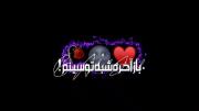 باز آخر شبه تو سینم پر غمه نمیبره خوابم دیگه.... 