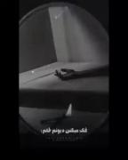 فکر میکنن دیوونم خلمممممم!!!!!! 