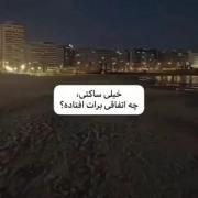 میگذره#ولی#ردش میمونه🍸🗿‌‌‌‌‌