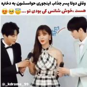 منم میکروفون می خوام ..... کسی نیست ؟ 😂😂