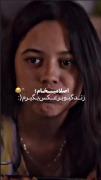 کلیپ مگه دیکتس ازم غلط بگیرن