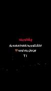 بگو کدوم متن واسه توعه🫰🏻😜❤🫶🏻