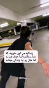 ـــ✌🏻ـــکیا اینجورینــــ😂ــــ