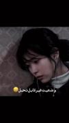 وضعیتی که نمیتونم تحملش کنم...🫴🏻🥲