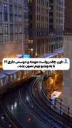 کافیه دیگه خب......!؟ 🫴🏻🤌🏻
