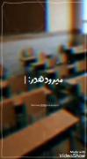 نمره های تَک میدهد کُتَک....:)