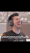 وقتی با کراشم صحبت می کنم😂:::
