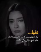 دنیا‌‌‌‌‌‌‌‌‌‌‌‌‌‌‌‌‌‌‌‌‌‌‌‌...