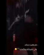دلم برات تنگه🖤🙃‌‌‌‌‌‌‌‌‌‌‌‌‌‌