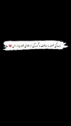 کی از جوانی اش بیزار است🖤😔‌‌