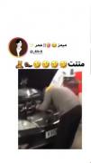شوخی پسرونه😂متتت‌‌‌‌‌‌‌‌‌‌‌‌‌