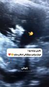 مادرش نوشته بود؛‌‌‌‌‌‌‌‌‌‌‌‌‌‌