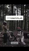 وقتی زیادی کوچولوعه>>>>>‌‌‌‌‌‌