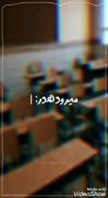 برای دوستانی که کارنامشونو ریدن توش 