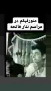 🖇. ولی قبول دآرین باب ترین رفیق دنیا رفیق نابابه؟😼👊🏾🚬 