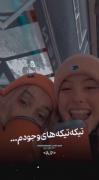 تو اونی هستی ک نفسم به نفسش بنده 🌙🕊✨