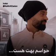 آقا تولد داریم چه تولدی🎂تولد رامین جان رضاییان🎈🥳