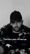 ارتا و ربکا /وانتونز .