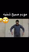 سیا سوخته🤣💔‌‌‌‌‌‌‌‌‌‌ ‌‌ ‌‌‌‌ 
